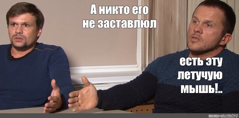 Я просто собран