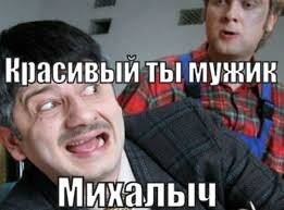 Йожика картинки. Выпуск 175