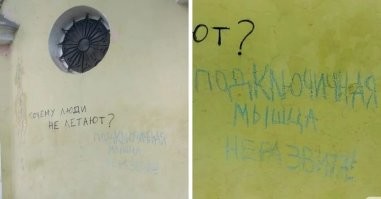 Да как не летают-то? Летают, но только один раз и вниз
