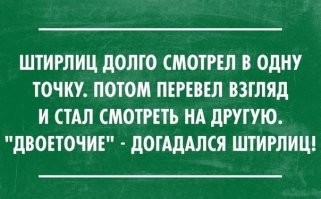 Скрины из соцсетей