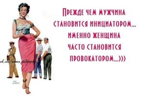 Скрины из соцсетей