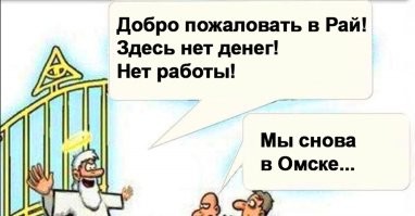 Скрины из соцсетей