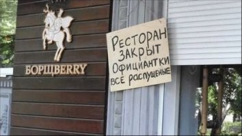 Скрины из соцсетей