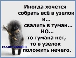 Скрины из соцсетей