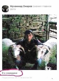 А я думал с лева(