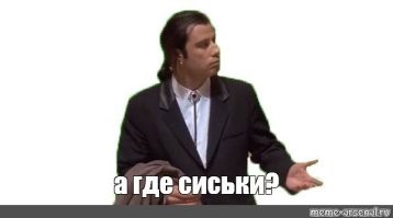 Если долго мучиться, что-нибудь получится