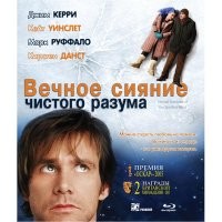 "Сталкер" ему нудный! Гляди ж ты! То есть "Амели", "Ванильное небо", "Вечное сияние чистого разума", "Мертвец" и даже, прости господи, "Воображариум доктора Парнаса" - гениальное психологическое кино не для всех, артхаус, премии "Оскар", золотые пальмовые ветви и всё такое, а "Сталкер" просто нудный?!!
КГ/АМ !!!