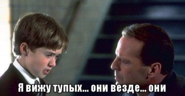 Чрезмерная самоуверенность приводит к вере в антинаучные теории