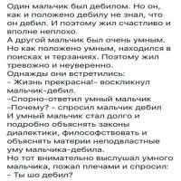 Чрезмерная самоуверенность приводит к вере в антинаучные теории
