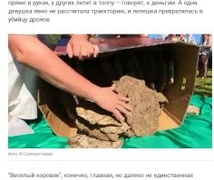 Держи