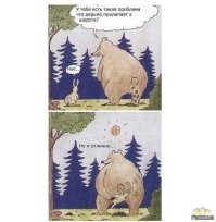 Йожика картинки. Выпуск 174