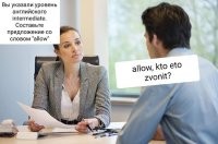 ne zvonit, a zvonit.