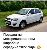 Поездка на моторизированном шарабане середина двадцатых годов.©