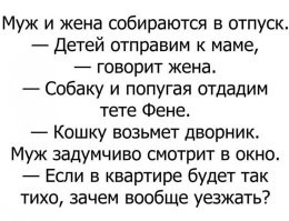 Самые смешные мемы. Выпуск № 10