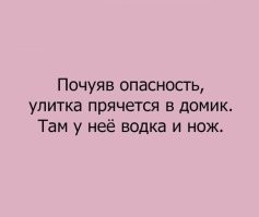 Самые смешные мемы. Выпуск № 10