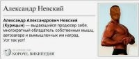 Чрезмерная самоуверенность приводит к вере в антинаучные теории