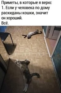 А они точно живые?