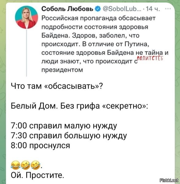 До чего тупое животное! Порой кажется, что она так угорает, но нет !