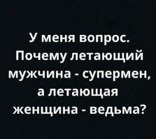 Самые смешные мемы. Выпуск № 10