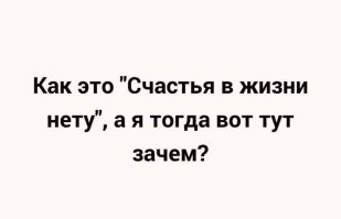 Самые смешные мемы. Выпуск № 10