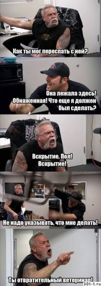 Наболело: врачебный юмор