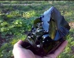 Гудрон после еды! 
Для свежести дыханья и чистоты полости рта!