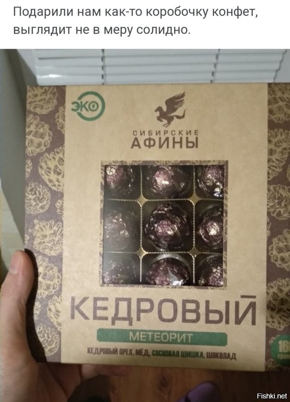 Да, да, да) просто искать никто не хочет, скопипастить готовый пост легче, чем бегать по сайтам отзывов и по частям клепайть свой. Лень матушка-тоже народное достояние.