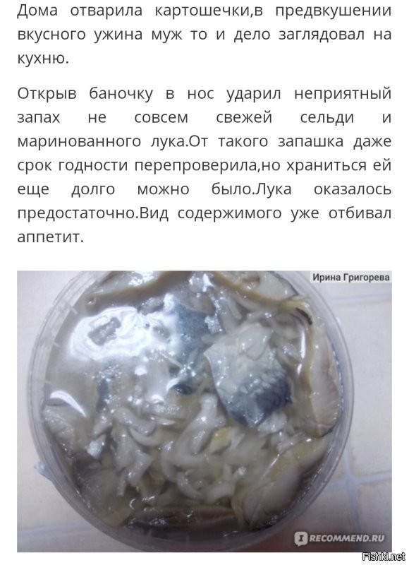 Да, да, да) просто искать никто не хочет, скопипастить готовый пост легче, чем бегать по сайтам отзывов и по частям клепайть свой. Лень матушка-тоже народное достояние.