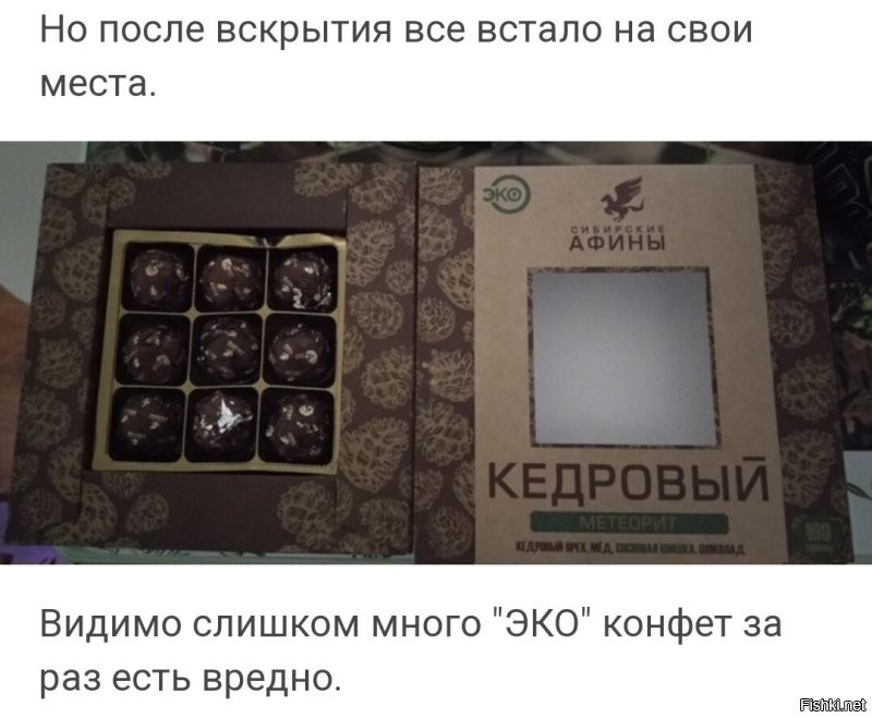 Да, да, да) просто искать никто не хочет, скопипастить готовый пост легче, чем бегать по сайтам отзывов и по частям клепайть свой. Лень матушка-тоже народное достояние.