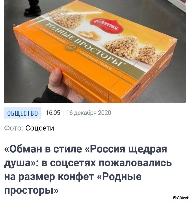 Да, да, да) просто искать никто не хочет, скопипастить готовый пост легче, чем бегать по сайтам отзывов и по частям клепайть свой. Лень матушка-тоже народное достояние.