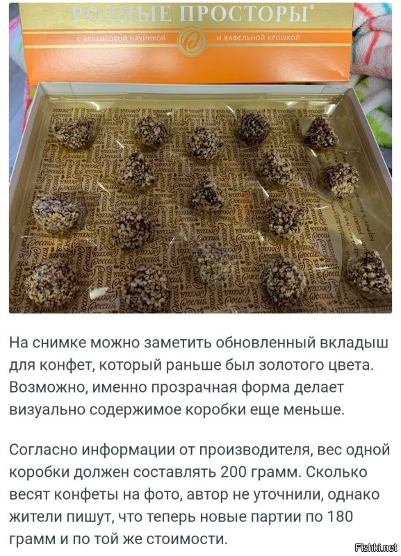Да, да, да) просто искать никто не хочет, скопипастить готовый пост легче, чем бегать по сайтам отзывов и по частям клепайть свой. Лень матушка-тоже народное достояние.