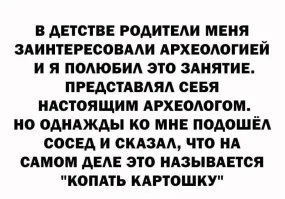 Скрины из соцсетей