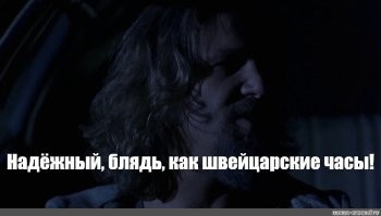 ... просто офигенный, если я правильно понял (С)