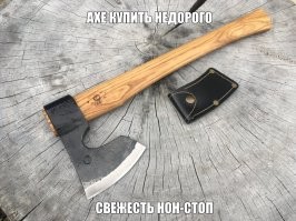 Скрины из соцсетей