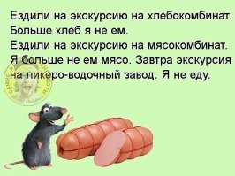 Смешные комментарии из&nbsp;социальных сетей-85