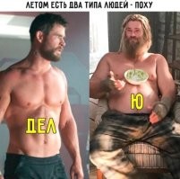Сюр "цивилизованной" Европы: в Испании разгорелся скандал из-за бодипозитивной рекламы пляжей