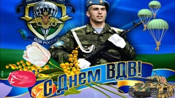С нашего двора два брата Валик и Саша, служили в ещё советском ВДВ...