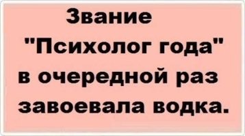 По Фрейду: приколы о психотерапии и людях, которым бы не помешала помощь специалиста