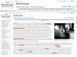 Я понимаю, что для вас, неучей с самомнением, Википедия не авторитет, поэтому привожу ещё и мнение профессора, доктора технических наук, заведующего кафедрой по данному вопросу.

В дальнейшем жду увлекательный рассказ про пузырьки вакуума в воде.