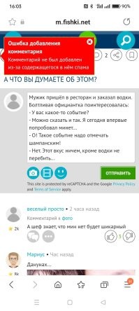 Вот кто мне скажет, где фильтр увидел спам?