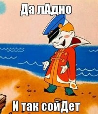 Намешалось