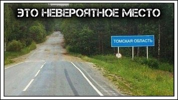 Всё вразнобой