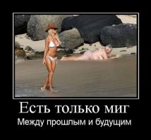 Не ищите здесь смысл. Здесь в основном маразм
