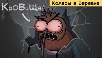Не ищите здесь смысл. Здесь в основном маразм