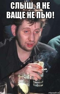 Всё вразнобой