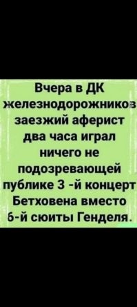 Так же и с вином.