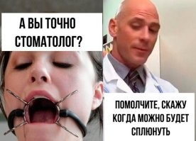 Наболело: врачебный юмор
