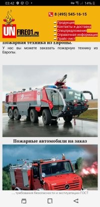 Недопоняли друг друга: глупое ДТП с пожарной машиной в Перми