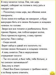 Самые смешные мемы. Выпуск № 11