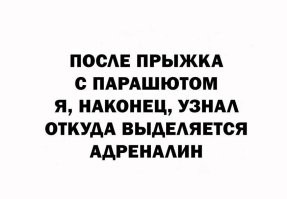 Самые смешные мемы. Выпуск № 11
